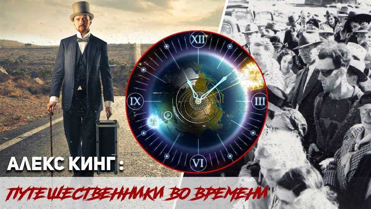 Исторические туры: расширение границ возможностей